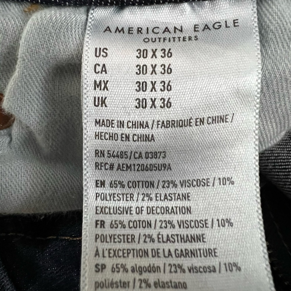 American eagle next level flex 30x36
